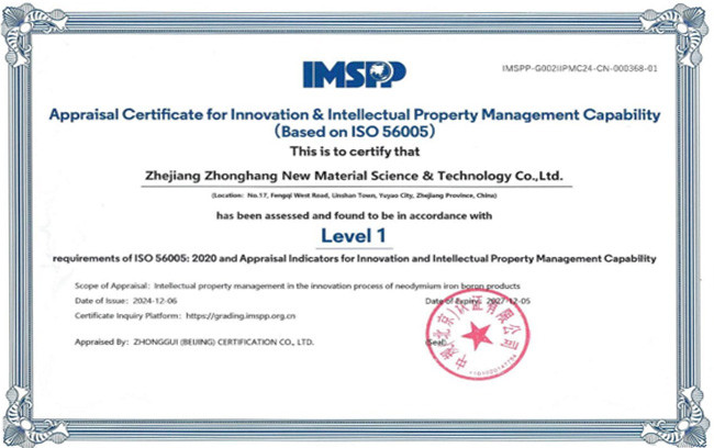 Obtained the ISO56005 certificate of 