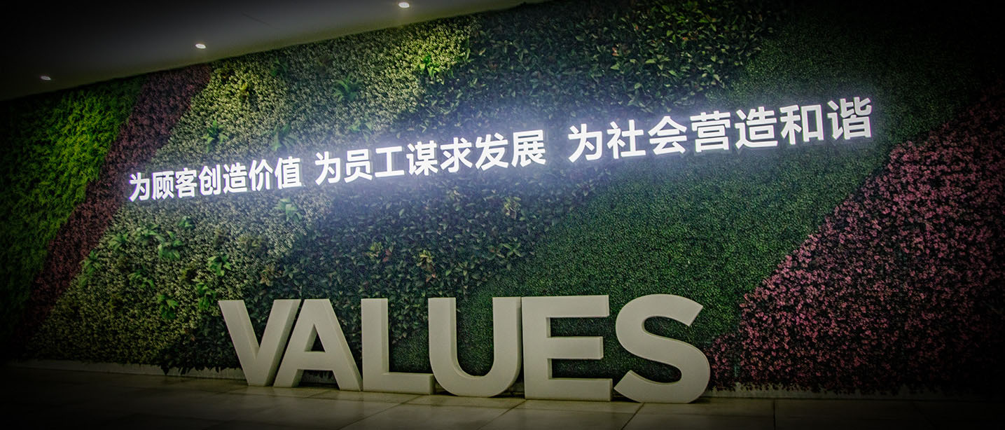 ZOEHIGH NEW MATERIALS